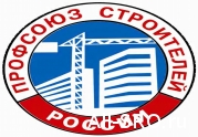 Профсоюз строителей России выразил доверие Антону Глушкову: читать другие актуальные новости о СРО на информационном портале «Всё о саморегулировании».
